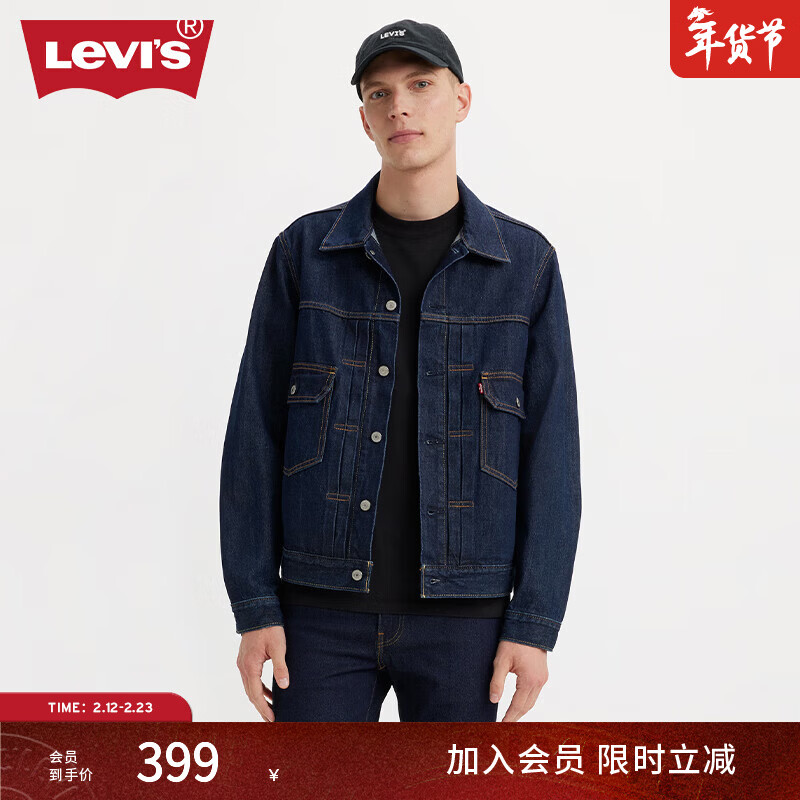 Levi's��ά˹��ʿ���ŷ�����ʽţ�мп����װٴ�� ��ɫ L