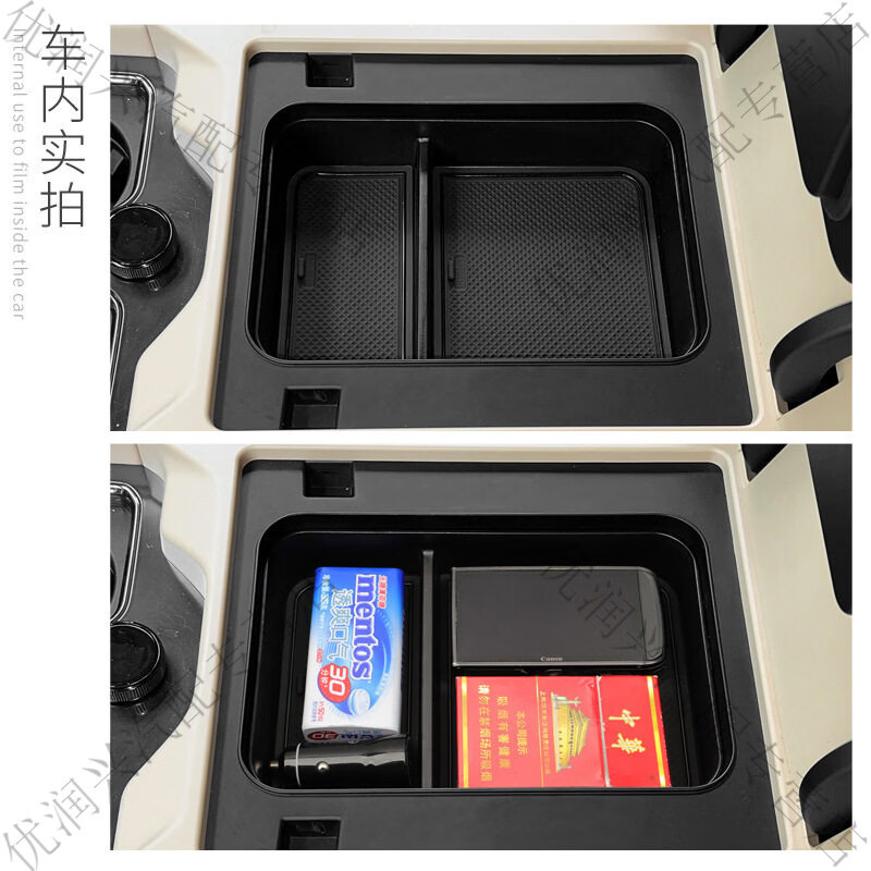 完壮方程豹豹8汽车扶手箱储物盒车内外观改装大全配件装饰品用品 方程豹豹8扶手箱盒
