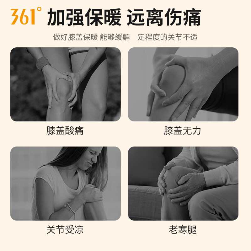 【JD旗舰店】361°护膝2只装黑色/灰色