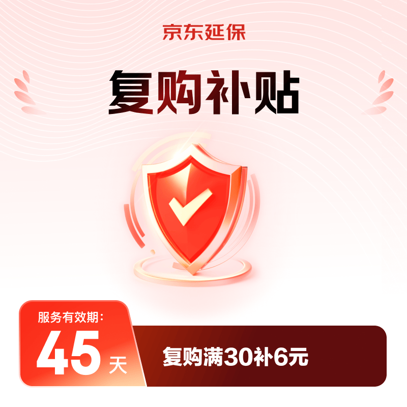 https://img14.360buyimg.com/pop/jfs/t1/392370/35/1470/350786/6971bbedF0812f73f/0083320320865a61.png