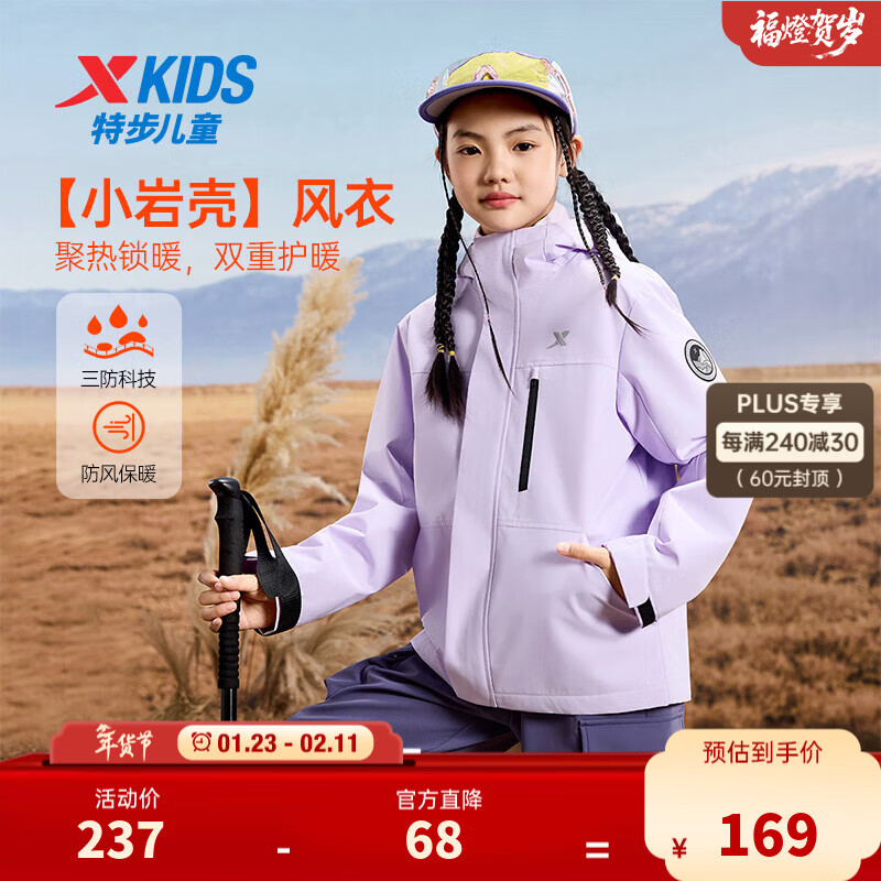 �ز���ͯ ��С�ҿǡ���ů�����＾��ŮͯС�д�ͯ��ˮ�����״������� ������ 160