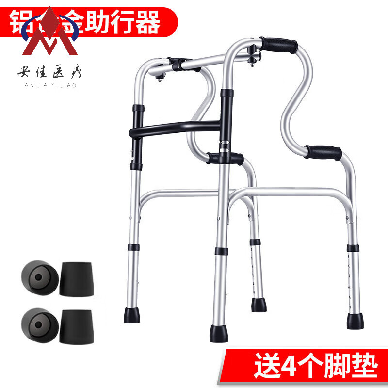 馨悠洁拐杖助步器老人专用走路辅助器残疾人助走器康复助行器带坐便 01加厚基础款+8档可调(送4个脚垫)