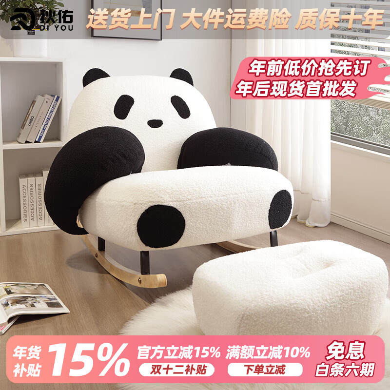 ���Ӽ�Լ����èҡҡ������ɳ����̨�����ο������������������ͷ�ҡ�� ��+�� 507.45Ԫ