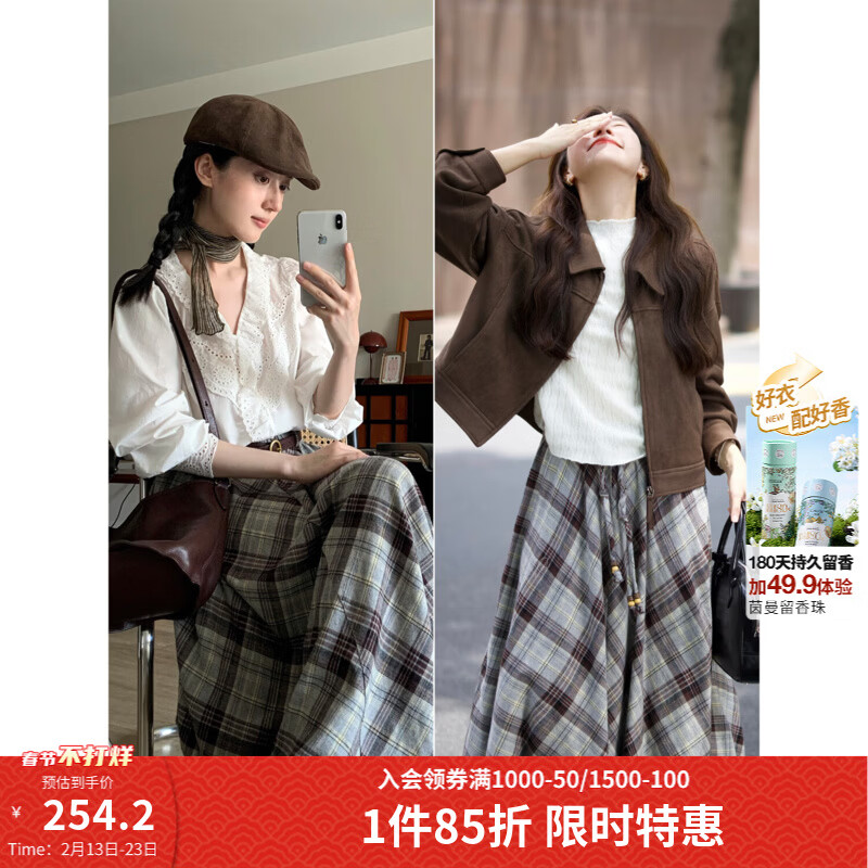 茵曼2026春季女装新款复古不规则格纹半身裙抽绳高腰显瘦A字裙 灰咖色 L