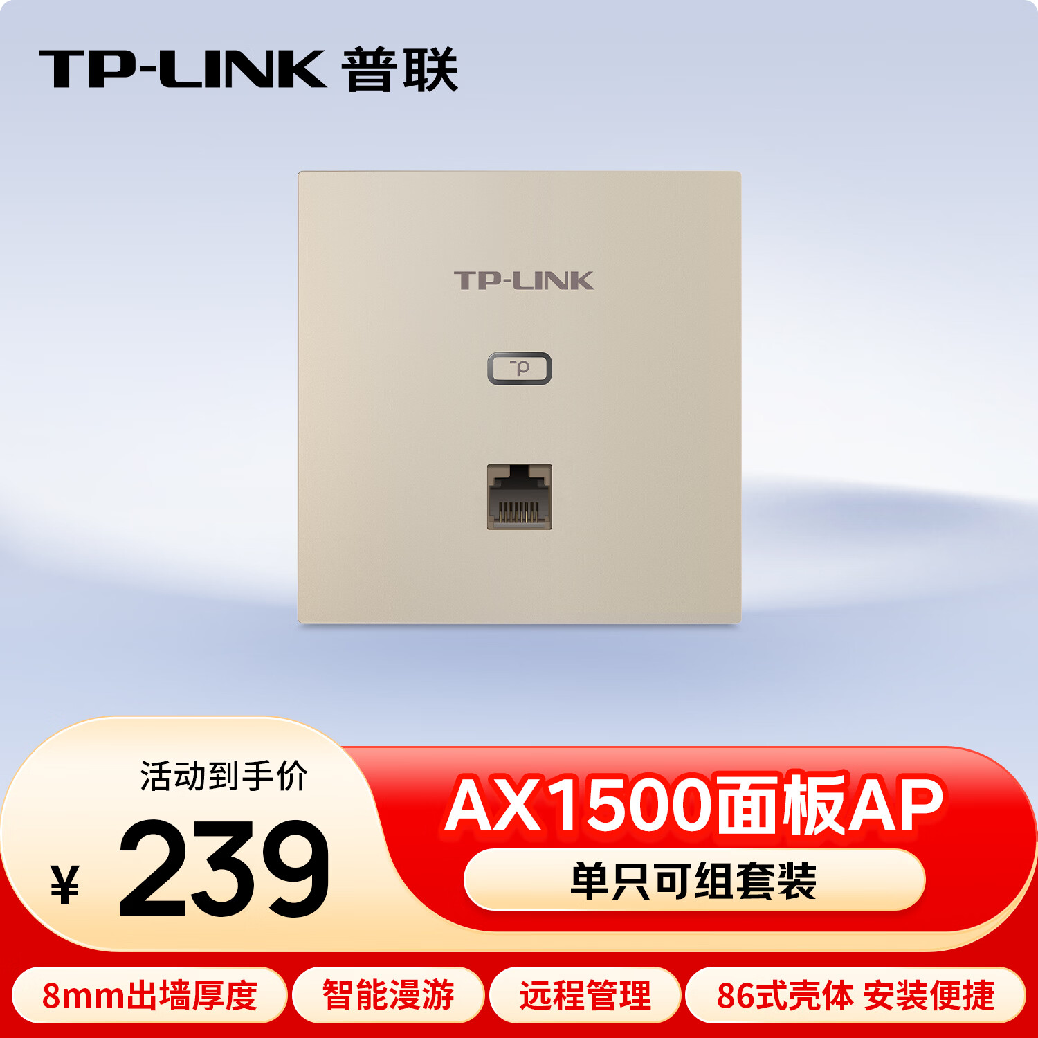 TP-LINK AX1500˫Ƶǧ��ȫ��WiFi6���AP·�� POE����AC���� TL-XAP1502GI-PoE ���������𣨷�����չ��