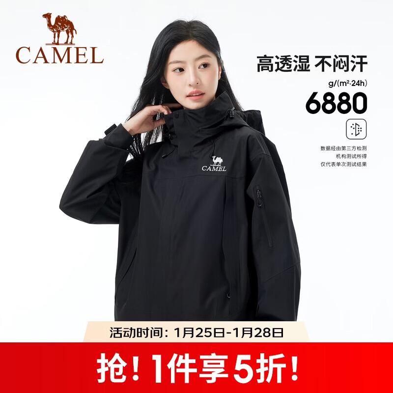 骆驼户外青果绿冲锋衣防风防水防暴雨单冲外套2025春季新品登山服