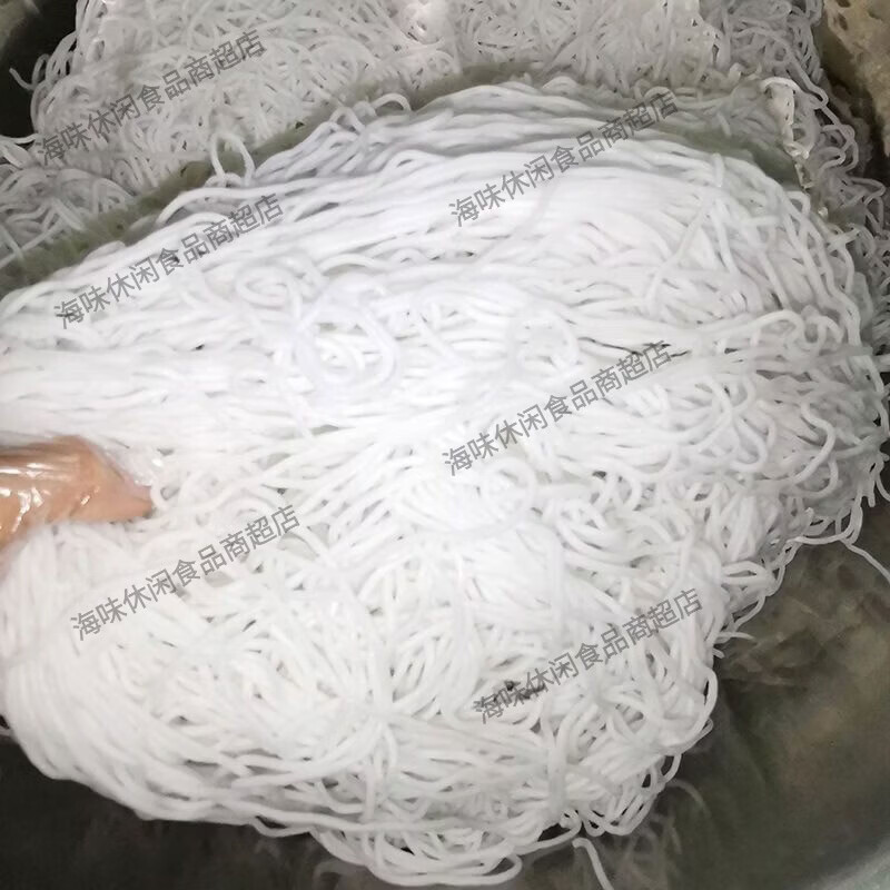 余米三生新品山西雁北纯手工土豆粉土豆粉条火锅麻辣烫粉条鲜土豆粉自制羊 500gX5袋细粉五斤