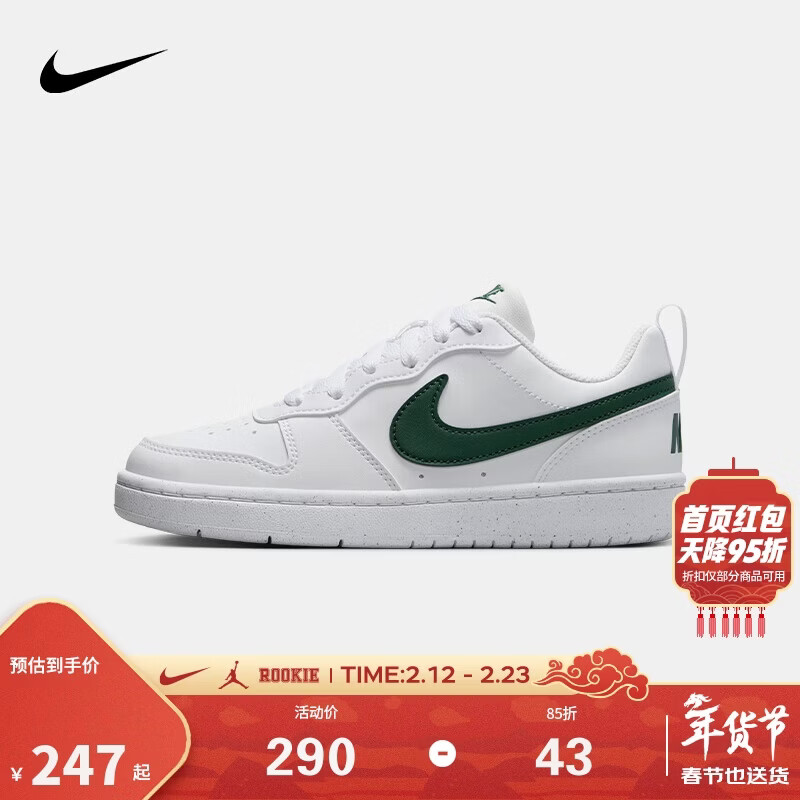NIKE 耐克男女休闲板鞋COURT BOROUGH儿童运动鞋时尚小白鞋青少年大童