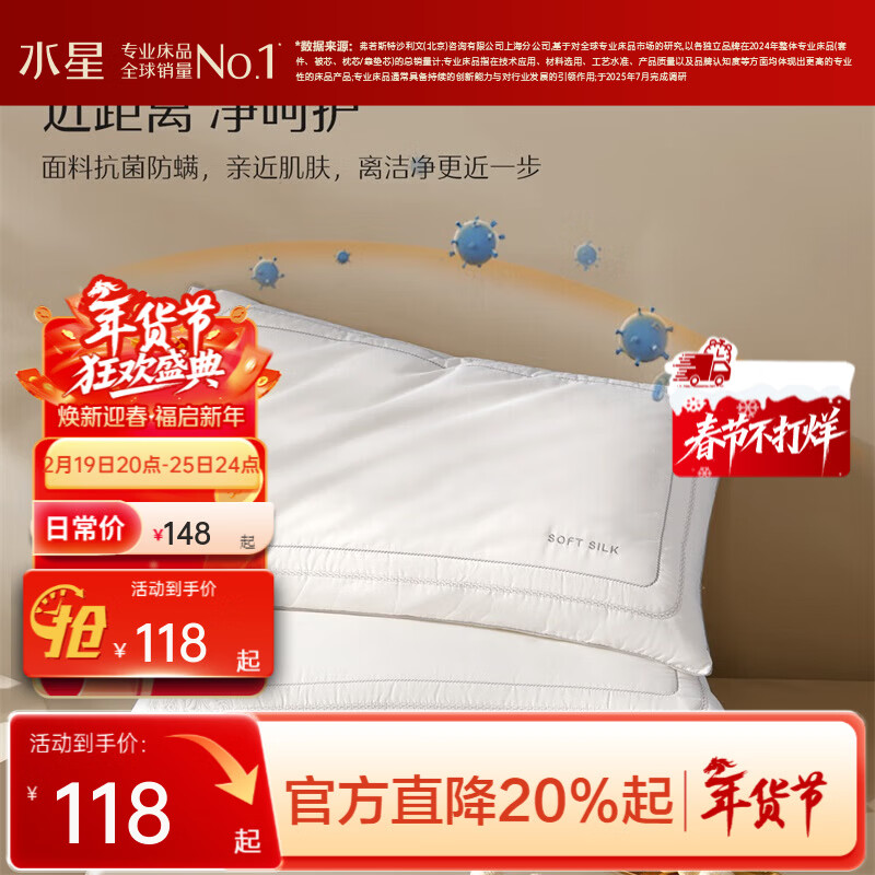 ˮ�Ǽҷ� ��ͷ��˿��о60S������������׵��������ͷ�ߵ����þƵ���о ��˿�Ρ�A��/�׷�����/������ơ� һ�� 48cm*74cm