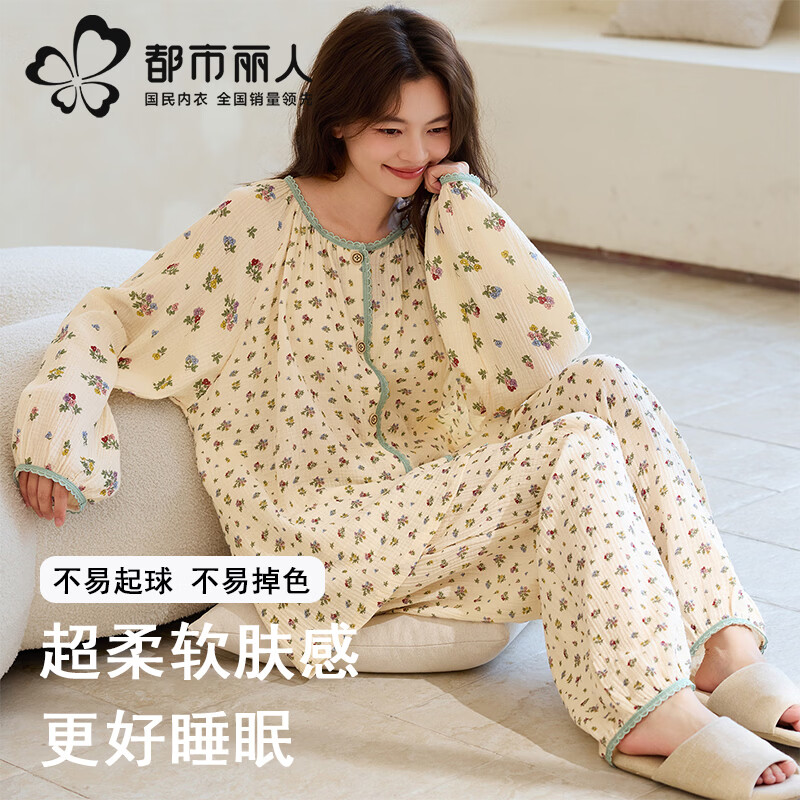 �������� ˯��Ů����˫��ɴ��԰�糤��Ҿӷ���װ 36329 M ���� 79.5Ԫ