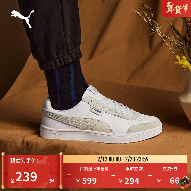 彪马（PUMA）经典复古透气小白鞋男女冬季休闲板鞋运动鞋COURT 371931 白-水泥灰-03 39