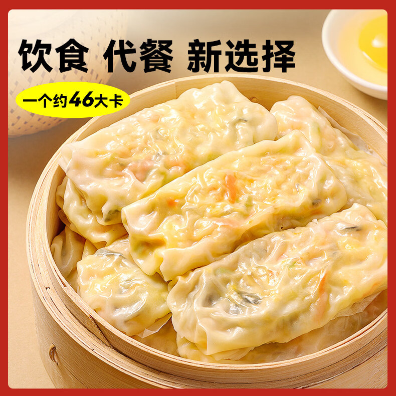 锦溪麦田薄皮三鲜蔬菜卷蒸煎包子学生早餐加热即食健身代餐速食半成品卷饼 【2袋装 共20个】三鲜蔬菜卷360g/袋