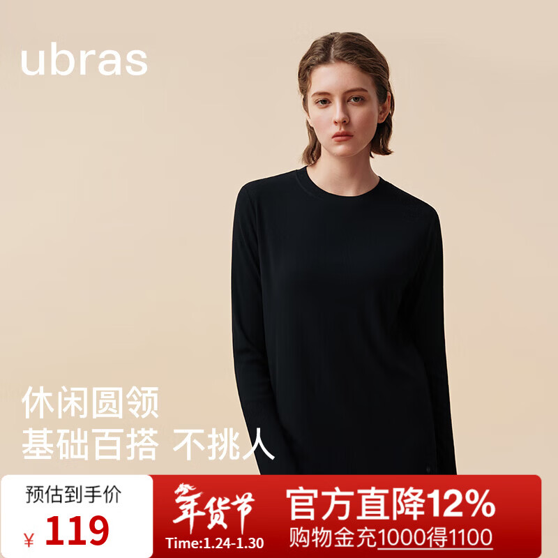 ubras虞书欣同款含蚕丝羊毛小高领肌底衣保暖女款打底秋冬内搭 H型-漆黑色 L