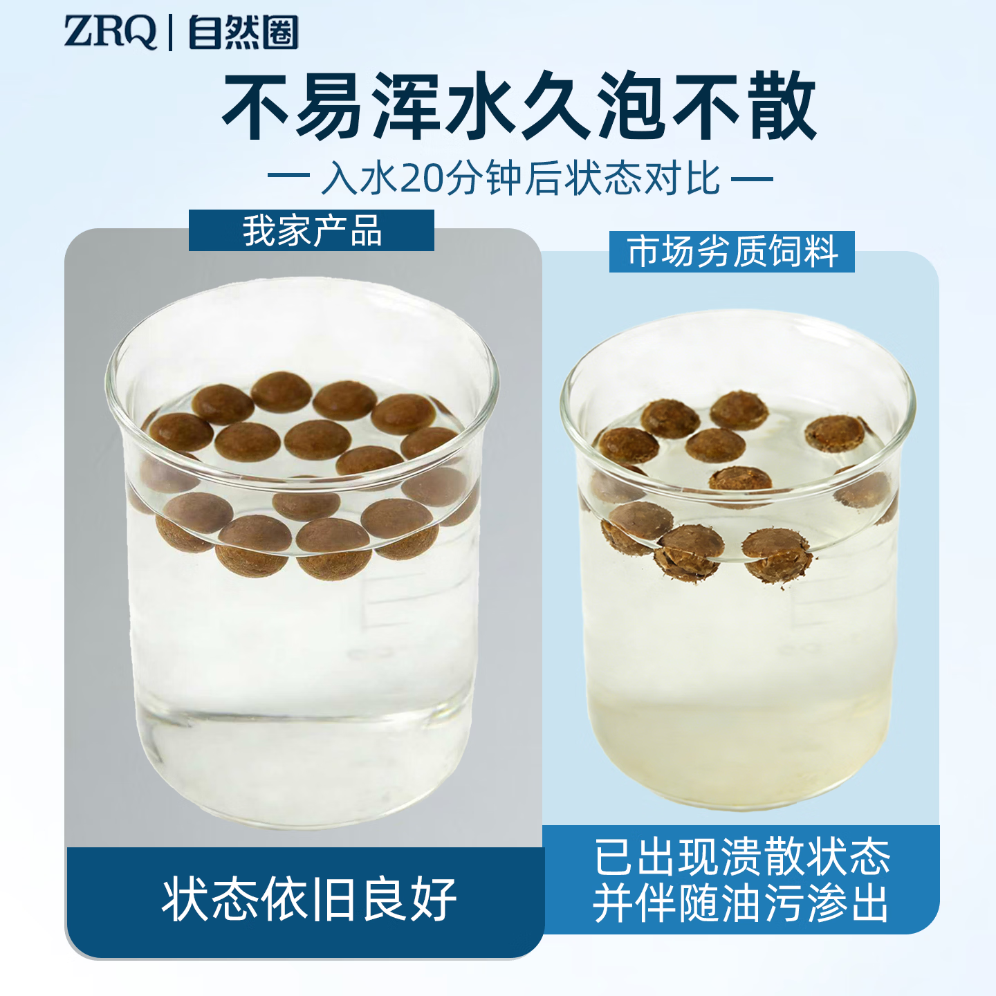 自然圈混养鱼饲料源头厂家直销通用型淡水鱼粮养殖鱼食膨化下沉型颗粒料 混养鱼饲料（30蛋白-漂浮-膨化料3.0mm粒径）10斤