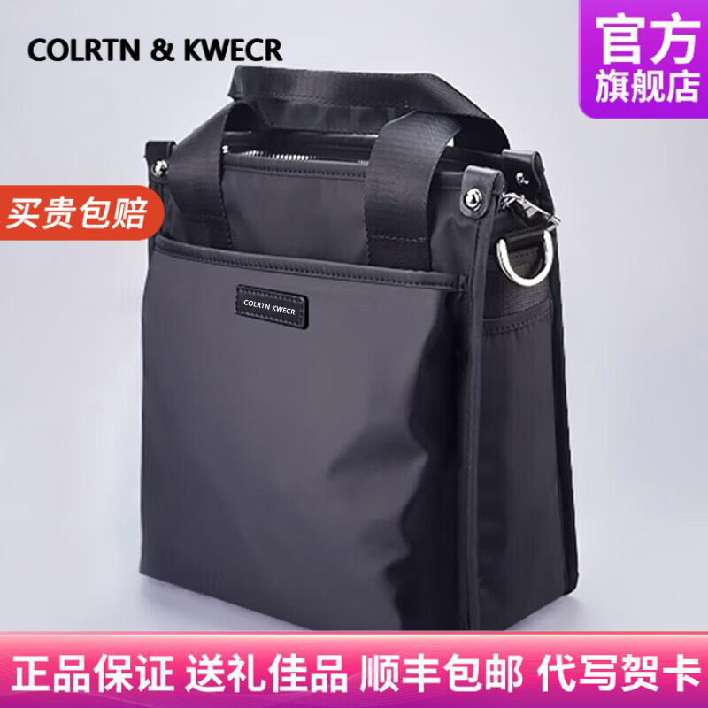 Colrtn Kwecr男士斜挎包2026新款休闲手提电脑包商务公文包大容量单肩包奢侈品 CK黑色大号32*27*11.5