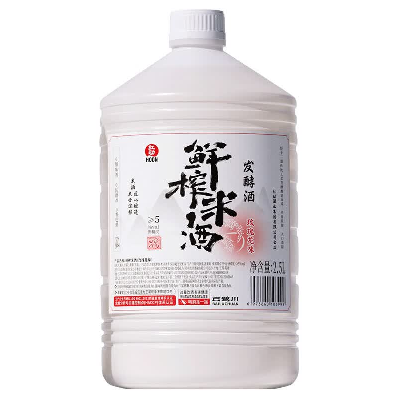 红动白鹭川鲜榨米酒2.5L桶装畅饮低度微醺5度原味桂花味 玫瑰味