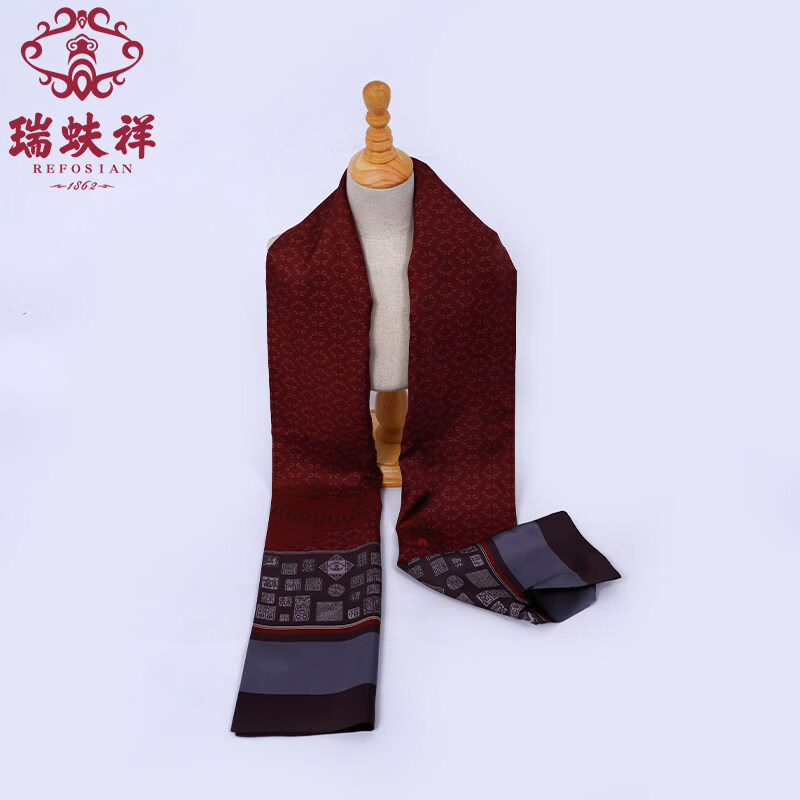 瑞蚨祥男士桑蠶圍巾斜紋綢領(lǐng)巾商務(wù)禮春秋英倫長條圍脖 紅色_(福)