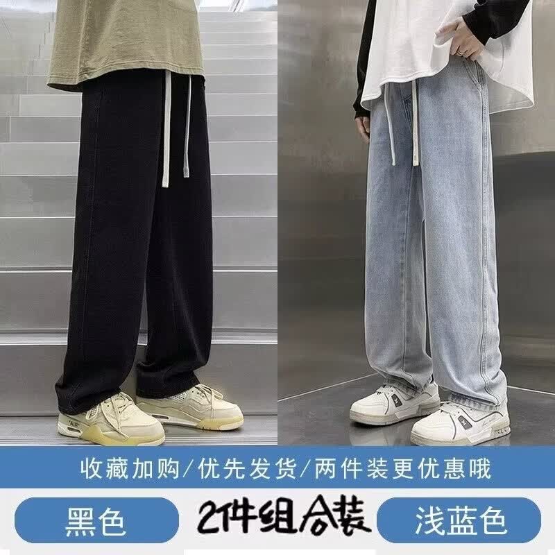 柯诗曼加厚牛仔裤男2025纯色秋冬宽松直筒阔腿休闲冬季加绒裤子男士裤子 1021黑色加绒 3XL 建议【150-165斤】