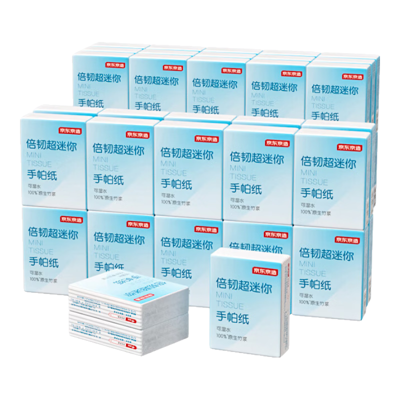 京东京造 倍韧超迷你便携手帕纸小包可湿水纸巾抽纸40包*4层*6片 加量装
