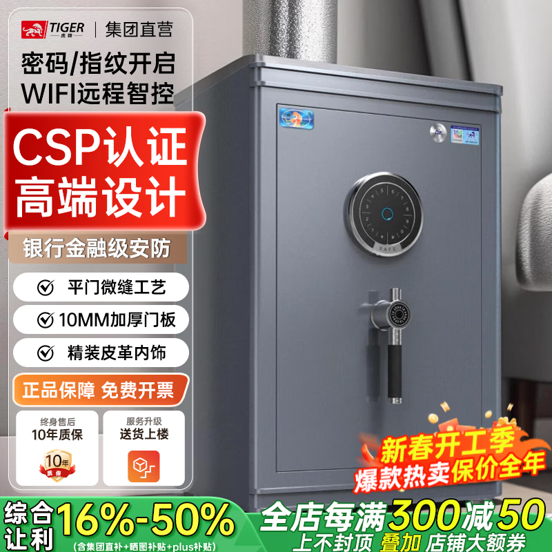 ���ڲ��������Ʊ��չ����С��45/60cm����ָ��WIFI��������CSP(ԭ3C)��֤ȫ�ַ����칫����ר�����α����� ����ɫ-70cm 3257Ԫ