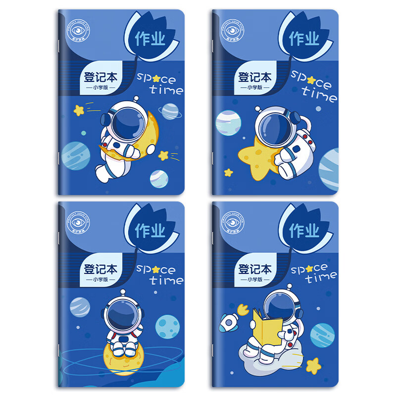 恬舒家庭作业登记本学生用记课堂抄作业本家教记录本批发 单本【卡皮巴拉】A5/100页/4本一套