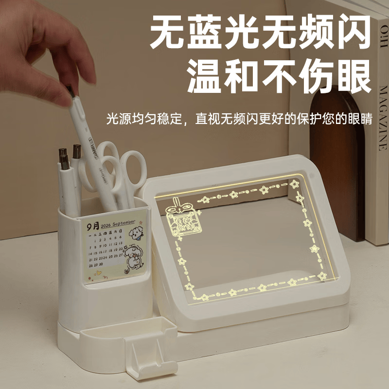 溥畔小夜灯学生笔筒涂鸦板桌面毕业生日礼物学习励志可擦记事板写字板 批量定制款-不支持退货哦-备注联系客服改价