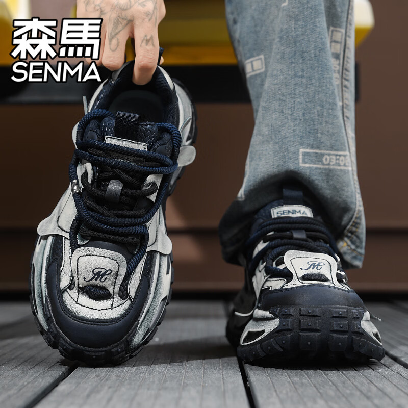 森馬男鞋春季2026新款厚底增高做旧复古休闲百搭运动鞋青少年老爹潮鞋 米兰 38 标准码数/现货秒发