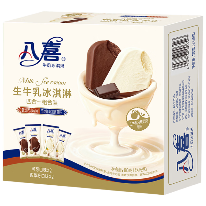 ��ϲ ��ţ������ѩ�� ��ݿɿ�˫��ζ 45g*4֧ 17.52Ԫ/������52.56Ԫ��