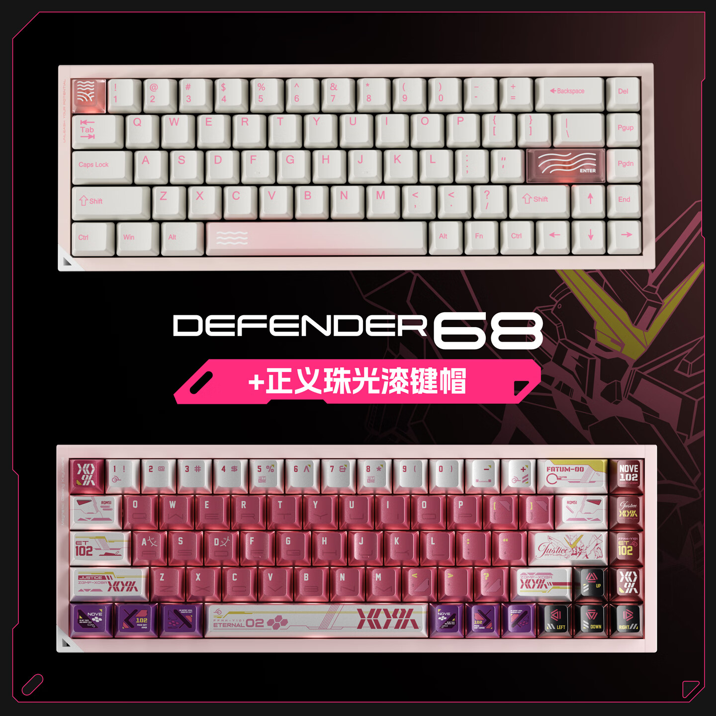PIIFOX卫士68磁轴键盘磁玉PRO游戏铝合金CNC瓦罗电竞无畏契约RT0.01 128K电竞HIFI客制化皮狐 太空白-电泳（送自由珠光漆键帽和主题水晶贴）