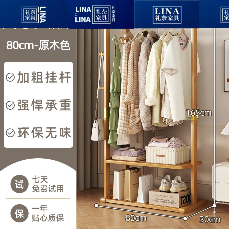 ���������ʽ�¼ܼӴֹҸ˿���ʽ��ñ�ܹ��·��������������ñ�Ӱ��� ԭɫ-���80cm 209.11Ԫ