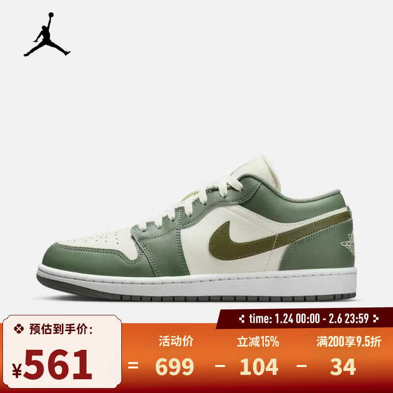 第二个店也有aj1 从小码开始拍 拍5 - 线报酷