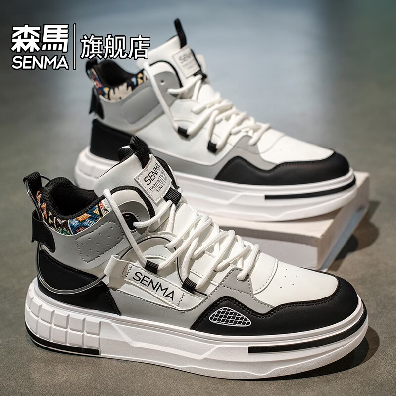 森馬高帮男鞋2026新款春季潮牌百搭休闲板鞋青少年高级感防滑运动潮鞋 白黑【基础款】 39 标准码数/现货秒发