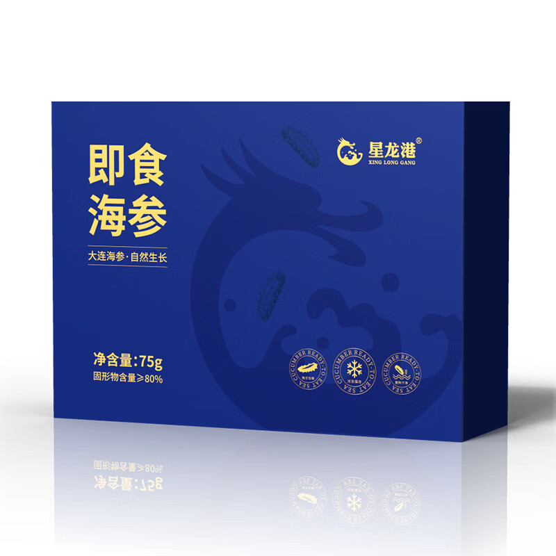 星龙港大连即食海参 盒装海参冷链发货 深海底播辽刺参加热即食海参 即食海参 500g 【7-9只】