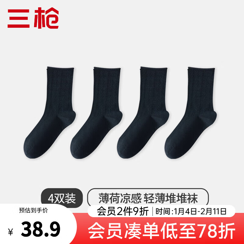 ��ǹ �Ѷ��� ��Ͳ�� �ļ����� ���߱����� ��ɫ 4˫ ����24.95Ԫ(����ȯ)