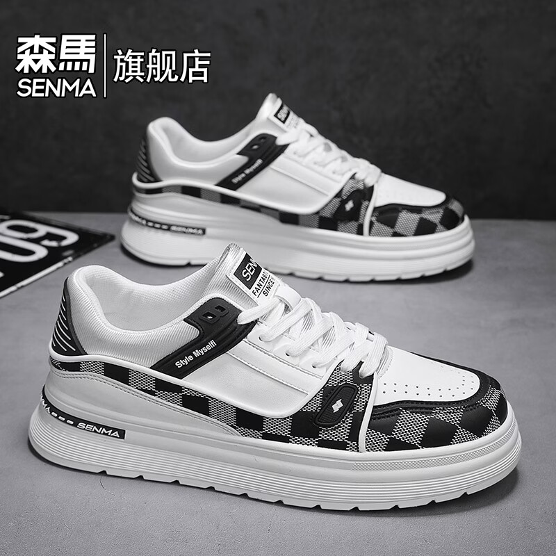 森馬男鞋2026新款春季潮牌百搭运动休闲板鞋男士增高皮面防水小白潮鞋 白黑【基础款】 39 标准码数/现货秒发