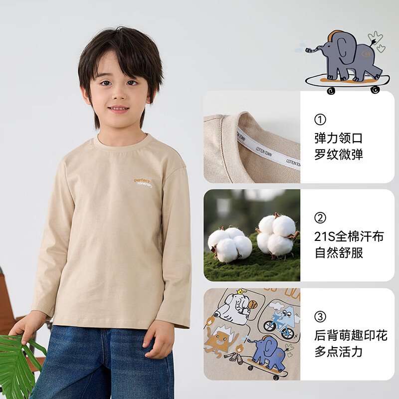 棉花堂（cottontown）【100%棉】棉花堂童装儿童长袖T恤2026春秋新款纯棉A类抗菌上衣 杏色 90 90/52