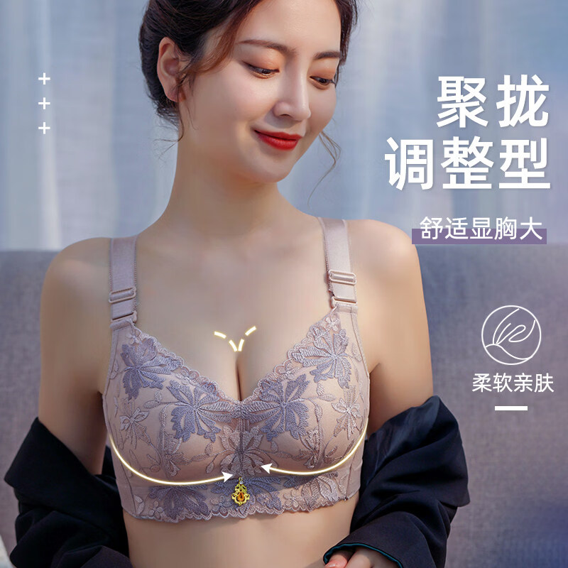 黛安芬（Triumph）内衣女无钢圈小胸聚拢收副乳防下垂2025年新款平胸专用文胸罩 肤色+灰紫(两件装) 90C 40 薄杯