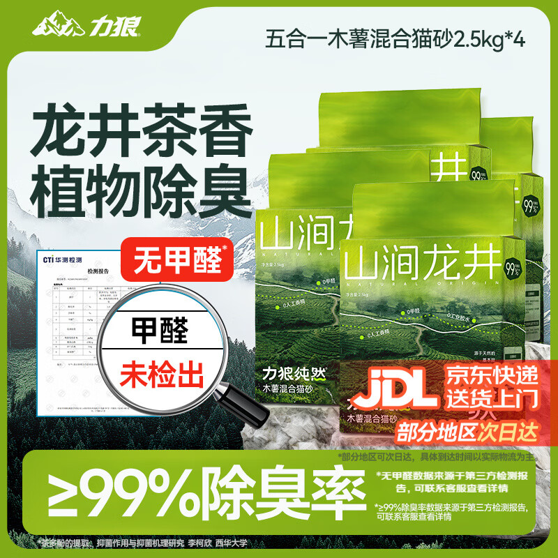 ����èɰ ֲ��ľ����������ճ�׼����޳��׽���èɰ�������մ� ���ع�������ľ�����10kg20�� 49.31Ԫ