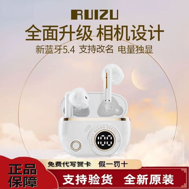 CLCEY2026新款无线蓝牙耳机入耳式降噪高音质运动男女 肤色 旗舰款伯林音效无损降噪88H复