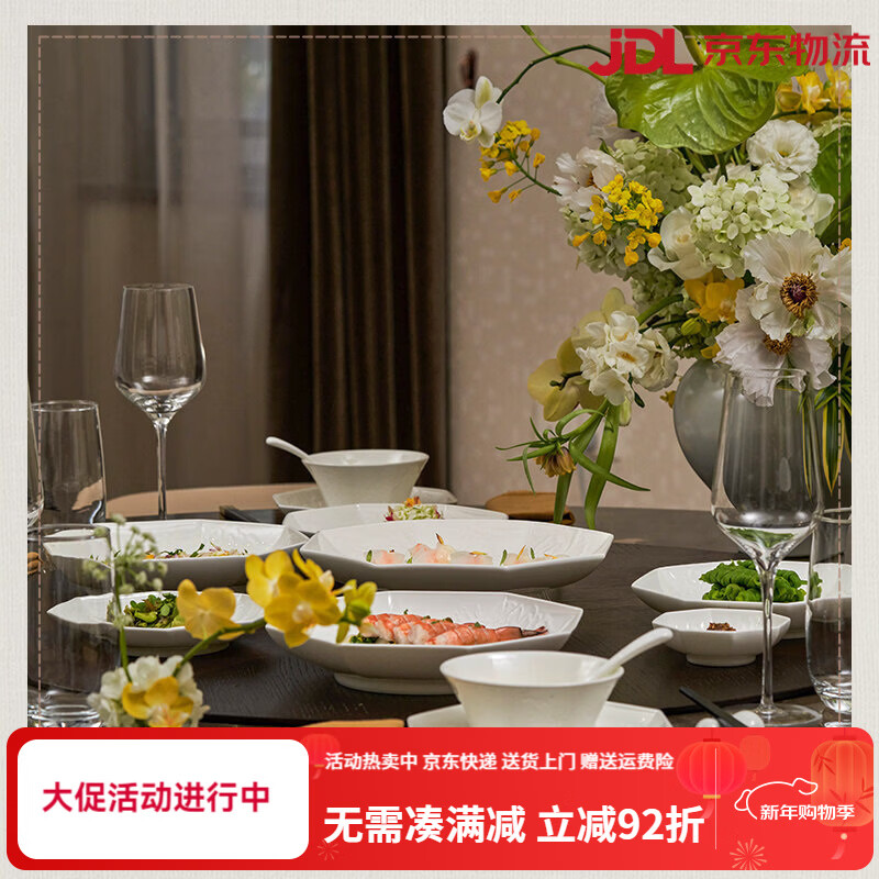 瑪戈隆特牡丹盛宴純白浮雕家用法式陶瓷餐具套裝創(chuàng)意風(fēng)碗碟禮盒裝 6人食餐具 32頭