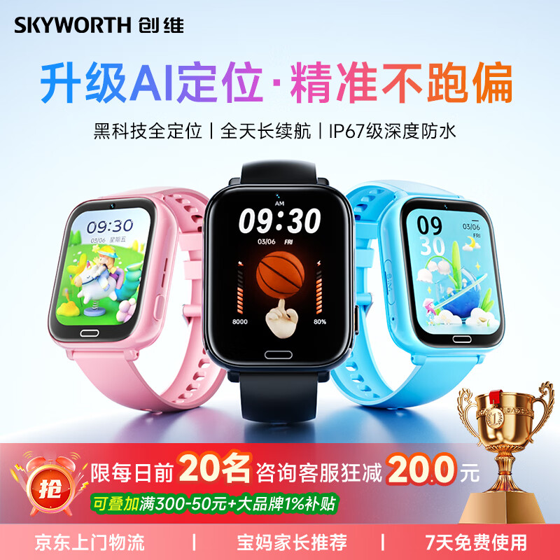 ���ڲ�������ά����ѧ����100Wح�ҳ���ѡ����ͯ�绰�ֱ���������ȫ��ͨ��ˮ�ɲ忨��λСѧ����������������Ů�� ��ѧ���������������׼��λ|��ȷ�ˮ 324.1Ԫ��2��(��162.05Ԫ/��)