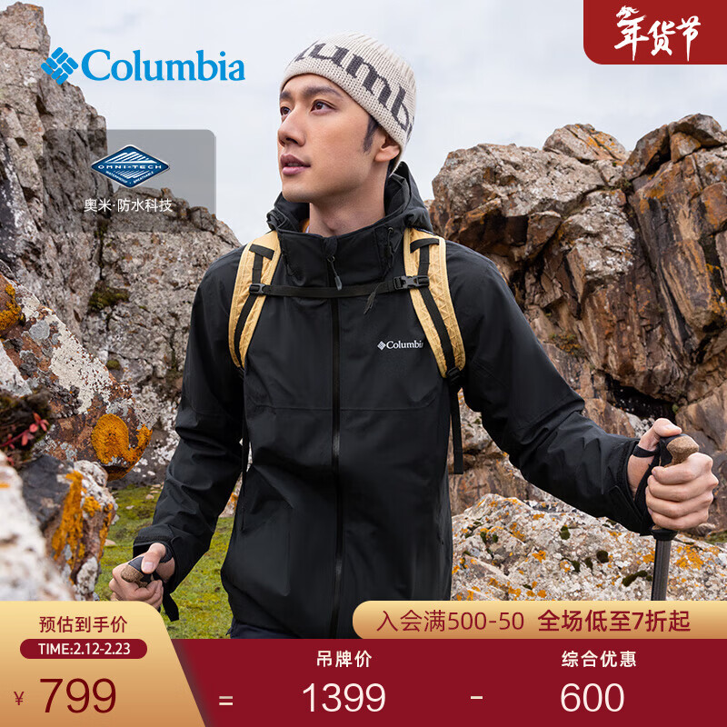 Columbia蒋奇明同款哥伦比亚户外情侣防水冲锋衣徒步外套XE3734 010男女同款 黑色 M(175/96A)
