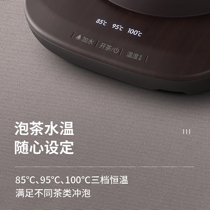 吉谷（K·KOU）烧水壶电水壶 紫檀棕火山岩自动上水智能恒温多功能家用电热水壶茶台电茶炉煮水壶茶具茶盘 1.2L TB009G【半自动 紫檀棕】