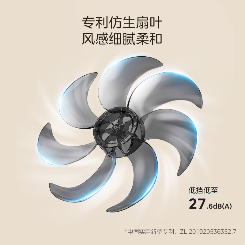 美的（Midea） 电风扇家用远距离大风量落地扇空气循环智能遥控摇头电扇宿舍轻音低噪立式节能风扇 【风量提升 电机升级】遥控定时（新品）