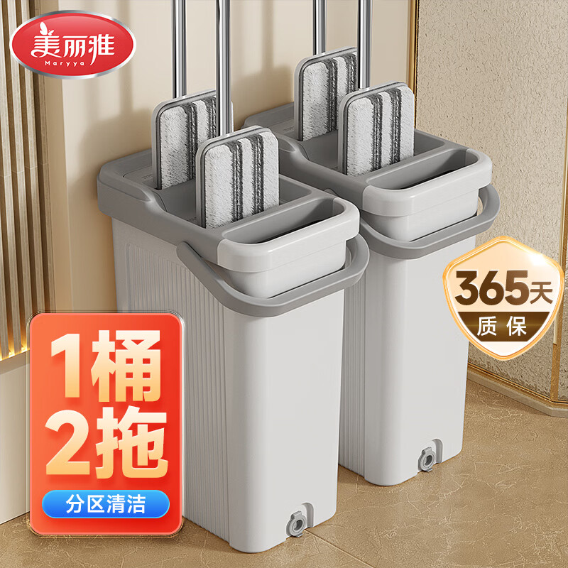 美丽雅带桶平板拖把38cm2大拖把2布家用一拖净免手洗刮水一体三合一拖布
