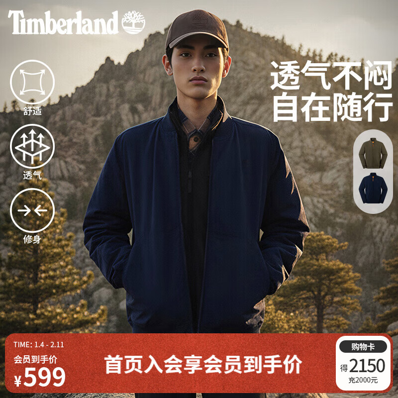 添柏岚（Timberland）官方男装飞行员夹克秋冬新款户外休闲立领|0YH6T 0YH6T433/深宝石蓝 L