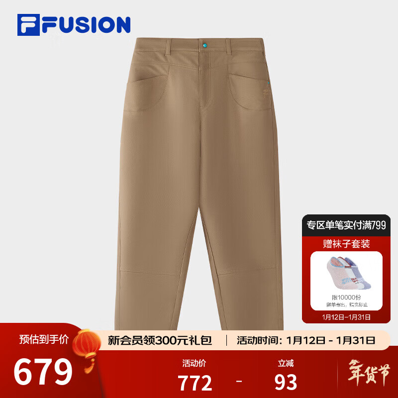 FILA马上起飞 | Dimitri联名章昊同款长裤 FUSION斐乐潮牌男新年款裤 石岩棕-BN S 165/76A/S