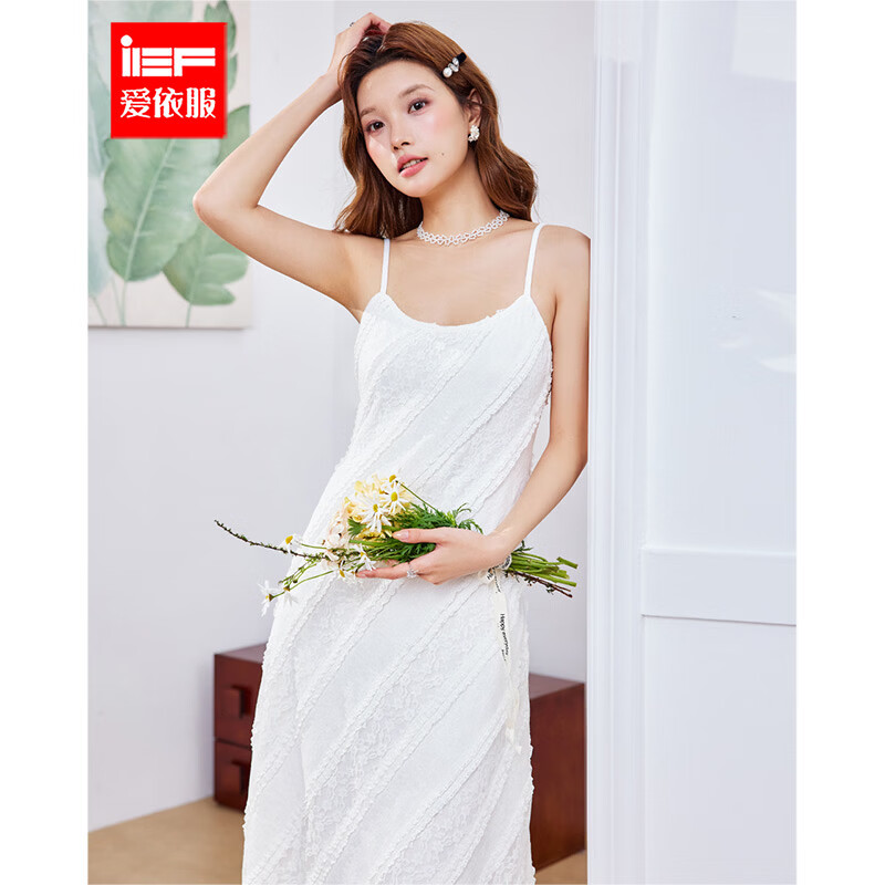 IEF/爱依服2026春季新款度假法式纯欲温柔收腰高级感气质吊带长裙 白 S