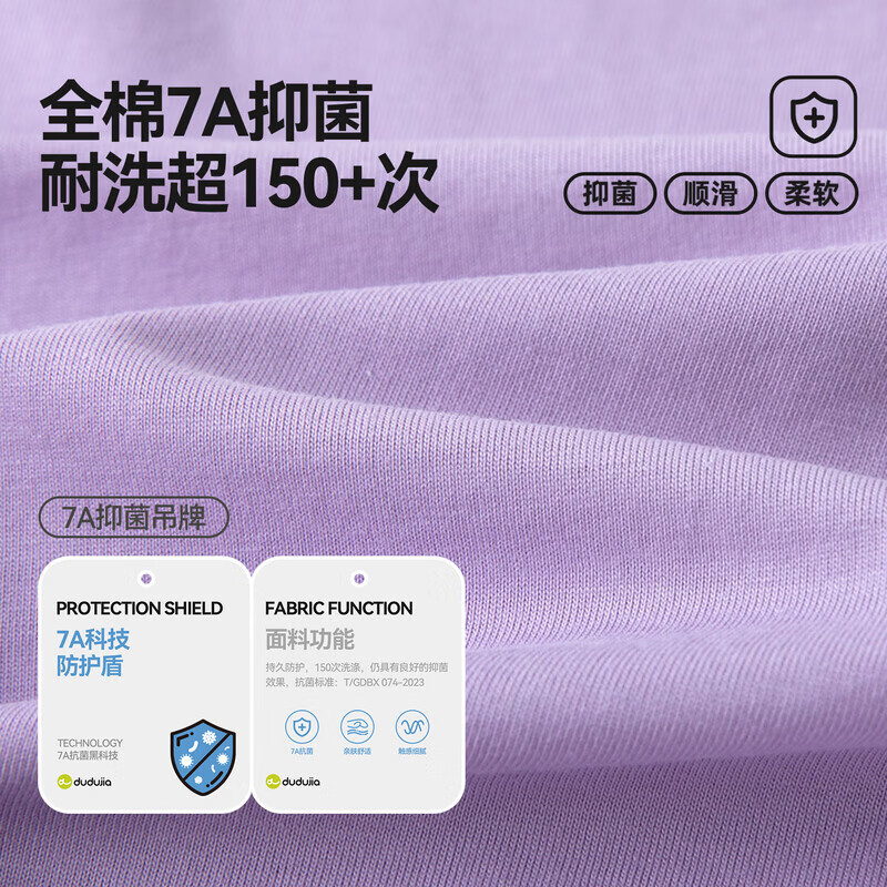 嘟嘟家【100%棉】女童纯棉T恤夏款女孩短袖夏装撞色插肩袖上衣童装衣服 淡紫雾色 100