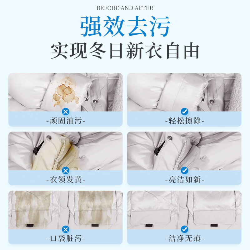 蔬果园羽绒服清洗剂 泡沫型免水洗去油渍污渍羽绒服专用洗衣液清洁剂 羽绒服干洗剂150ml*2